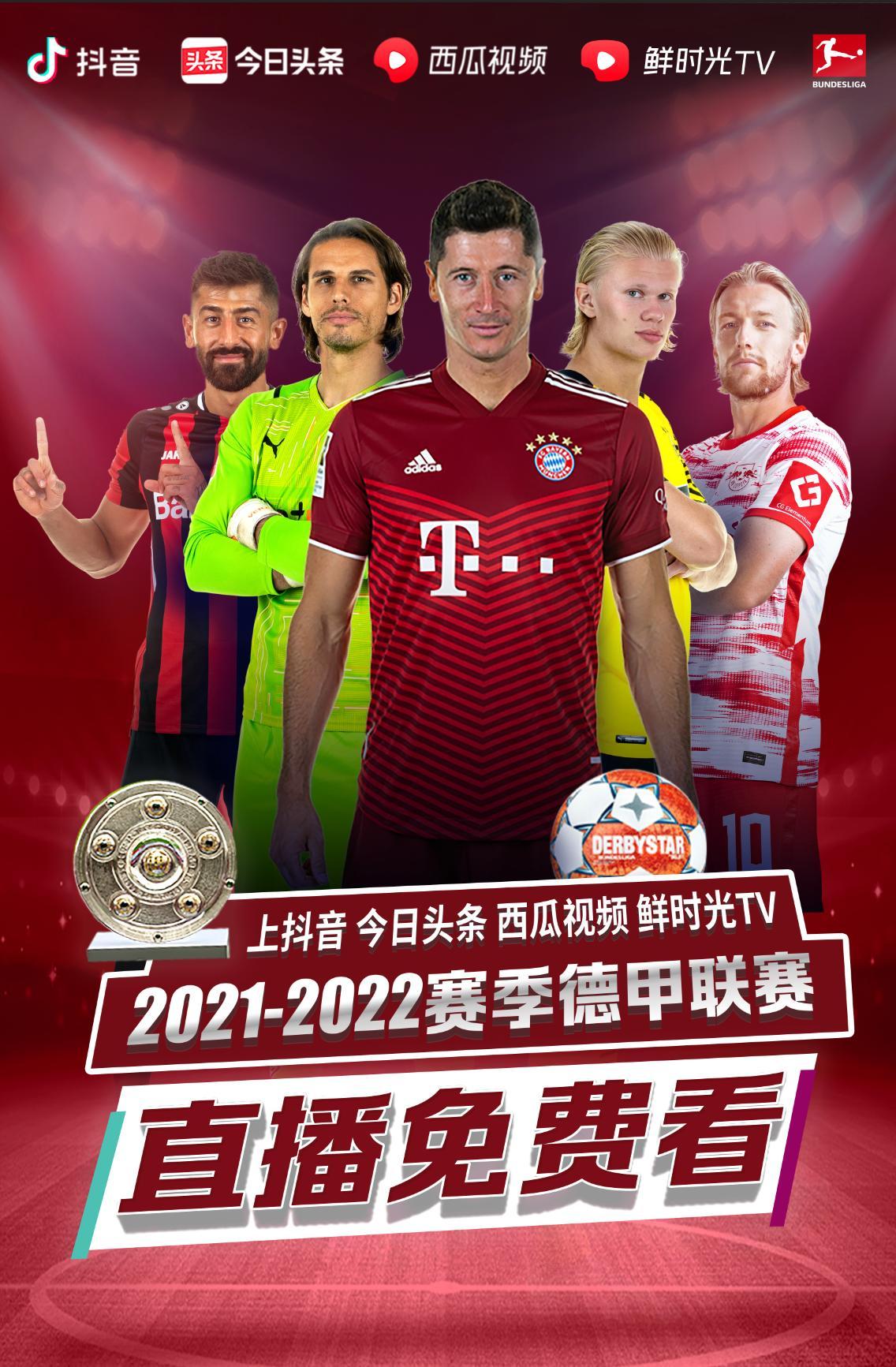 精准的